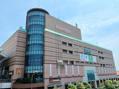 【周辺】 | エスポワールパレス | エコール・いずみ様まで2000m