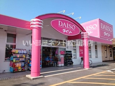 【その他】 | サニーヴィラ　Ⅲ