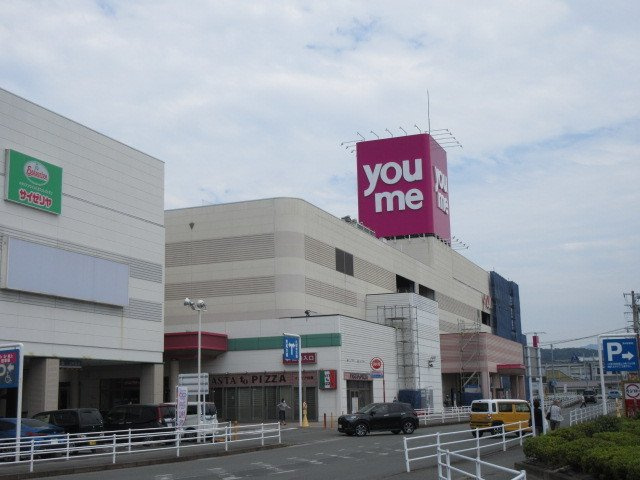 プラシードカーサの周辺|ゆめタウン大牟田まで1800m