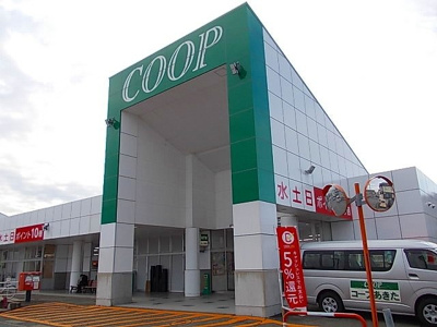 【周辺】 | スイート | コープあきた茨島店まで850m