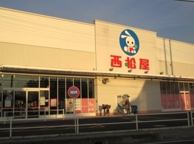 【周辺】 | フォンテ－ヌⅠ | 西松屋鴻巣店まで1300m