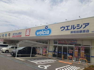 【周辺】 | ホワイトハウスⅢ | ウエルシア様まで1100m