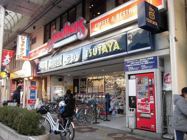 アロアージュハイムのその他|ＴＳＵＴＡＹＡ