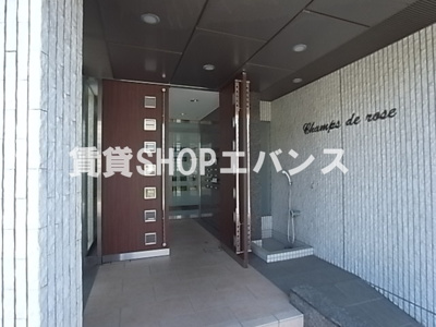 【エントランス】 | シャン・ド・ローズ