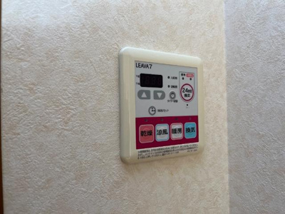 【その他】 | クラスペディア | 浴室乾燥機