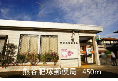 【周辺】 | フィオーレ櫻井 | 熊谷肥塚郵便局まで450m