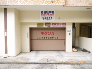 【駐車場】 | 機械式の駐車場がありますので、車必須のかたには、安心です。