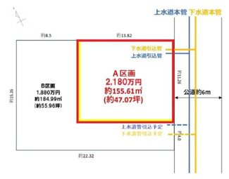 【区画図】 | 伊奈町中央２丁目　建築条件なし売地　全２区画