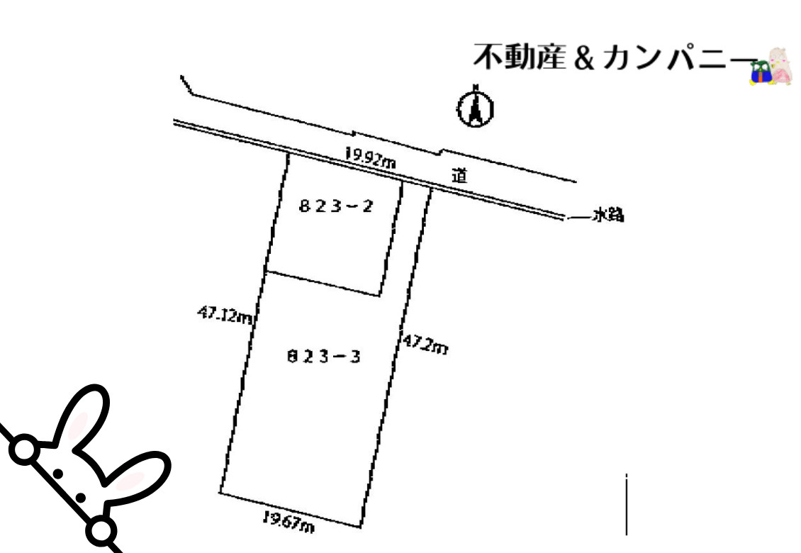 北条辻売土地