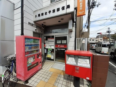 【周辺】 | パルテール八尾 | 八尾南太子堂郵便局まで550m