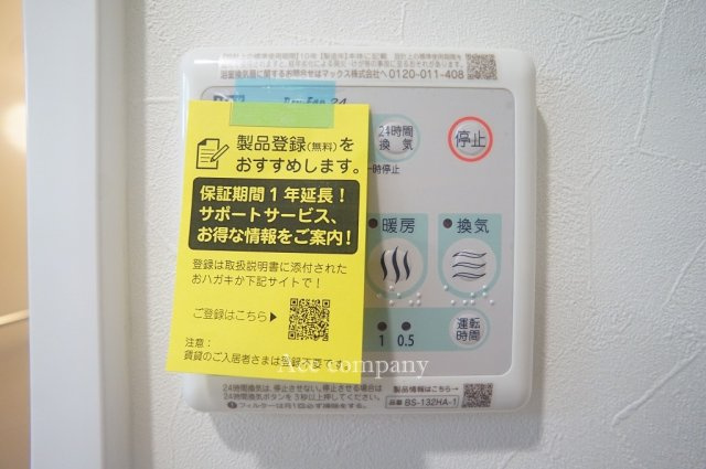 【内装】の画像