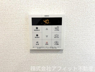 【その他】 | D-residence東川口N | 追い焚き給湯器パネル
