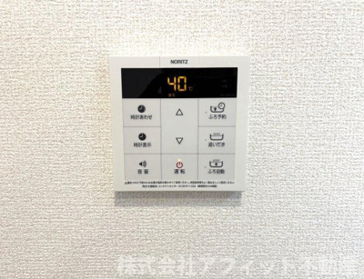 【その他】 | D-residence東川口N | 追い焚き給湯器パネル