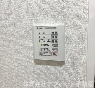 【その他】 | D-residence東川口N | 浴室換気乾燥機パネル