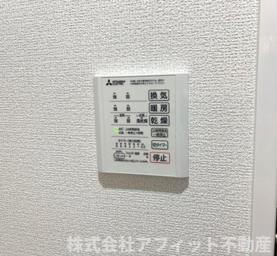 【その他】 | D-residence東川口N | 浴室換気乾燥機パネル