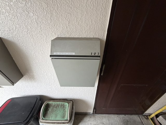 サンハイツのその他