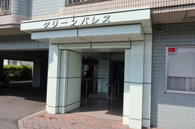 【エントランス】 | クリーンパレス