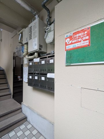 ハイツパーソン倉石のその他共用部分|コンパクトなキッチンで掃除もラクラク