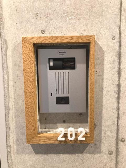 コージーコート四谷坂町のその他|※写真は同タイプ住戸です。