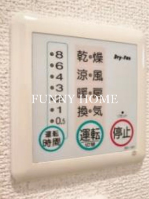 【設備】 | マリオン駒場