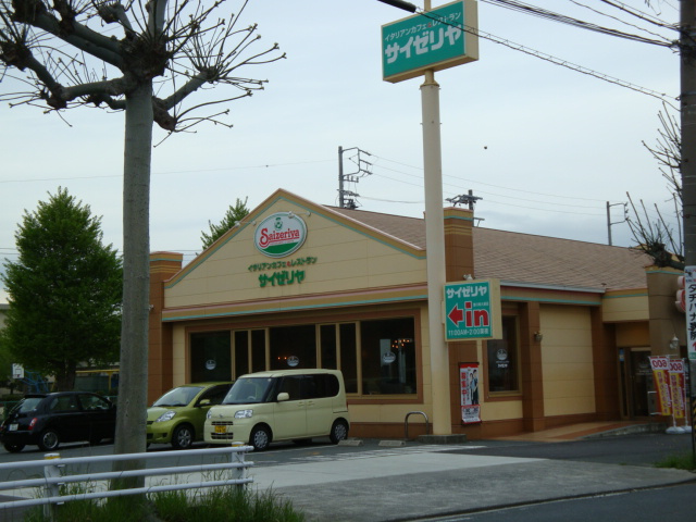 新道町新築アパート（仮の周辺|サイゼリヤ豊川南大通店まで962ｍ