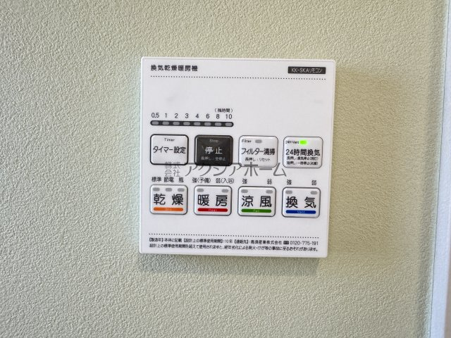 東村山市秋津町4丁目・全7棟　新築一戸建　4号棟の設備|浴室乾燥機スイッチパネル