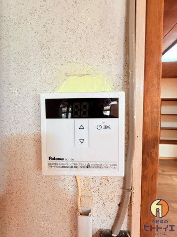 安武戸建の設備