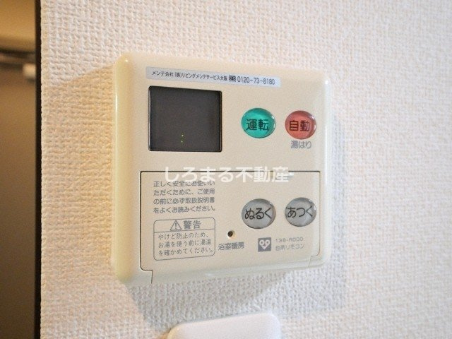 クリスタルグランツ難波の設備