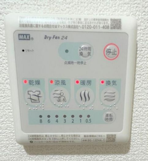 リアーレ蕨の設備