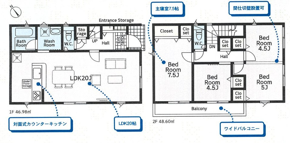 新築　桐生市相生町第17　クレイドルガーデン　2号棟の間取り|3LDK　建物約28坪　リビング広々20帖！2階の洋室を間仕切ることで4LDKにすることもできます！