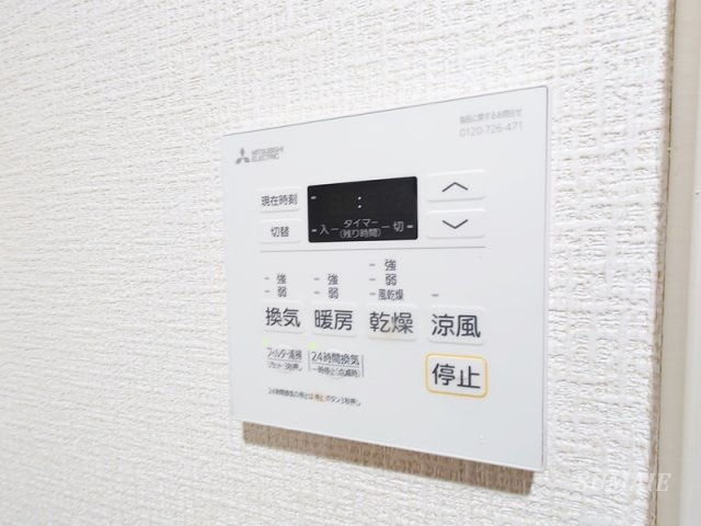 浮間パークサイドハイツのその他|ウエルシア薬局浮間店
