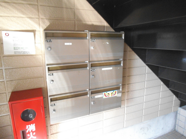 浮間パークサイドハイツのその他共用部分|集合郵便受けもあります！