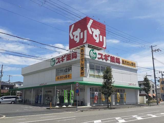 カーサ・コモドの周辺|スギ薬局西宮中前田店様まで200m