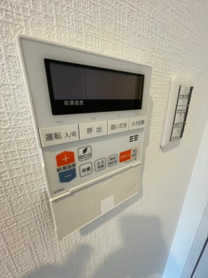 【設備】 | Creer RiviereⅢ | ※同物件別部屋写真