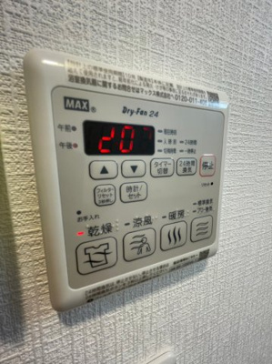 【その他】 | Creer RiviereⅢ | ※同物件別部屋写真