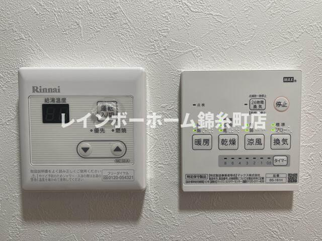 キチーム綾瀬のその他