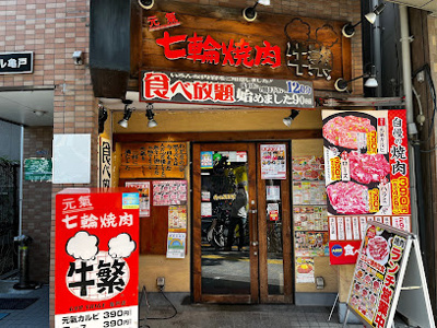 【周辺】 | ロジュマンベル