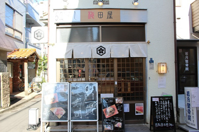 【周辺】 | ロジュマンベル