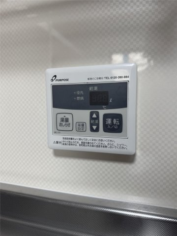 The Rock APT|The Rock APTのベランダ