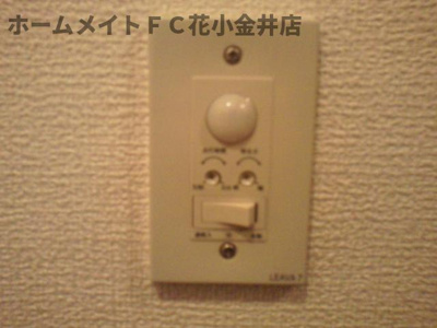 【その他】 | ファーストプレイス | 人感センサー