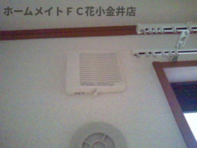 【その他】 | ファーストプレイス | 24時間換気機能