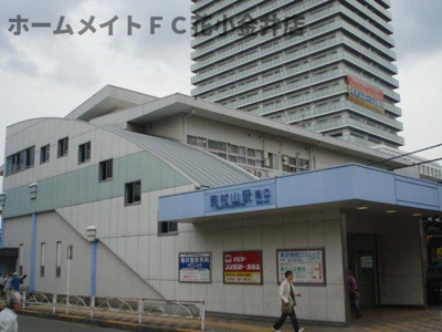 【周辺】 | ファーストプレイス | 東村山駅まで240ｍ