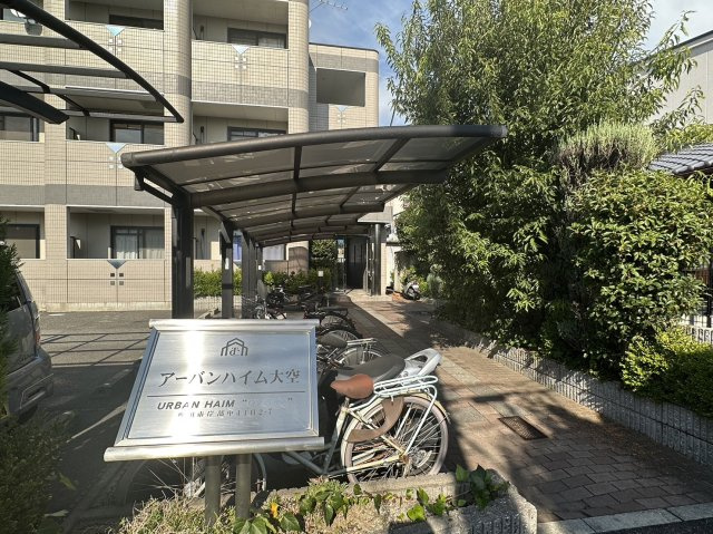 アーバンハイム大空のエントランス