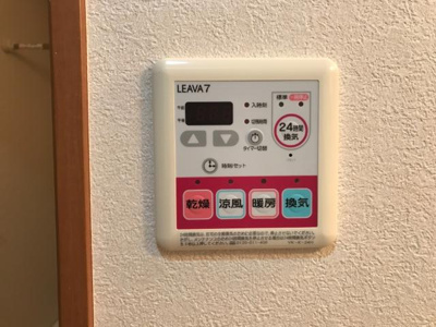 【設備】 | コンフォース | 浴室乾燥機パネル