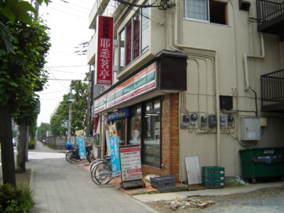 【周辺】 | コンフォース | セブンイレブンまで320ｍ