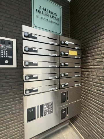 ジーメゾン大久保　リベイルのその他共用部分