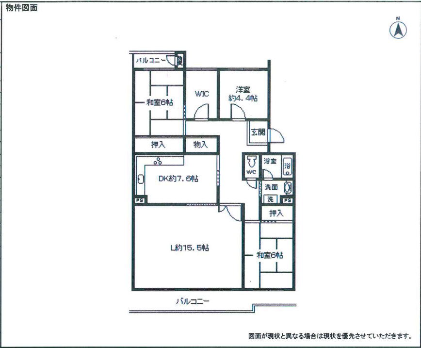 境谷西第２住宅団地２３号棟の間取り