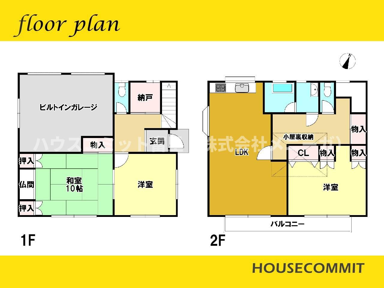 八街に中古戸建の間取り
