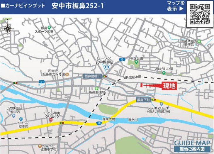 安中市板鼻　１号棟(全３棟)　ブルーミングガーデン　新築建売分譲の地図