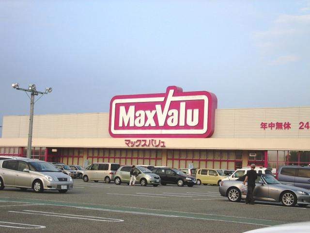 加古川市加古川町美乃利のアパートの周辺|マックスバリューまで1,100ｍ